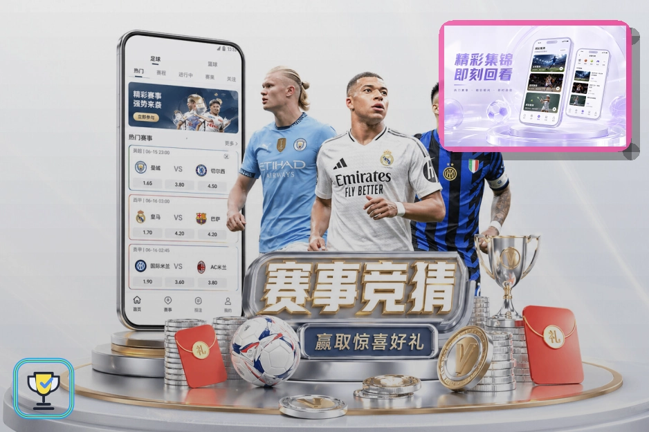 发展历程与用户信赖